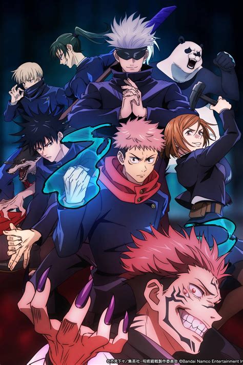 Jujutsu kaisen 